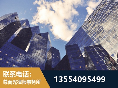 潜山-劳动纠纷律师