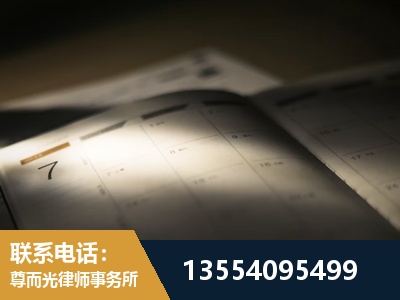 潜山-故意伤害罪辩护律师