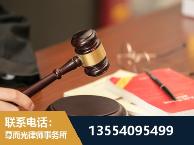 潜山-工伤赔偿律师