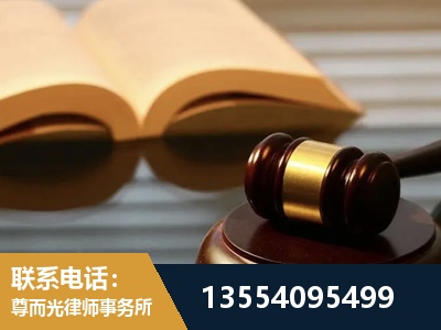 潜山-离婚财产分割律师