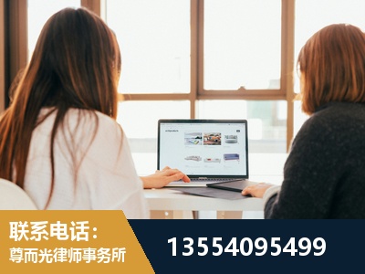 潜山-工伤认定律师