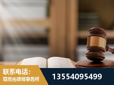 潜山-劳动仲裁律师