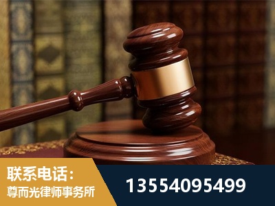 潜山-刑事辩护律师
